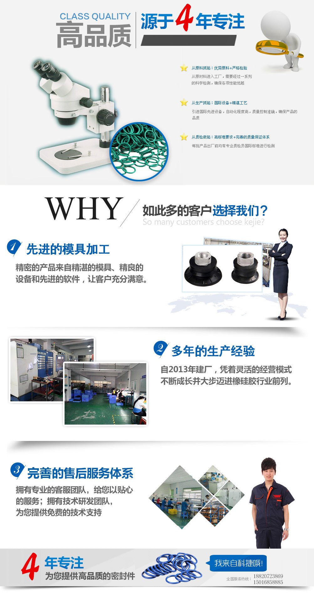 科捷密封件